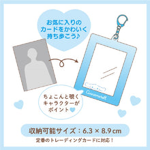 Load image into Gallery viewer, Sanrio My Melody Trading Card / Photo / ID Badge with Keychain
