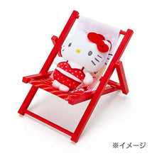 Load image into Gallery viewer, Sanrio Plushie Beach Chair
