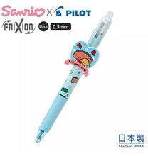 Load image into Gallery viewer, Hello Kitty Frixion Ball Pen 0.5mm
