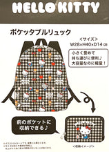 Load image into Gallery viewer, Hello Kitty Backpack (Foldable)
