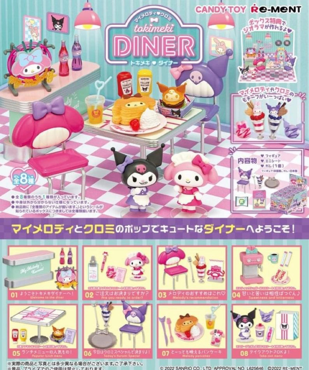 Sanrio My Melody and Kuromi Cafe Rement (Complete Set)