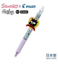 Load image into Gallery viewer, Hello Kitty Frixion Ball Pen 0.5mm
