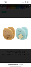 Load image into Gallery viewer, Sumikko Gurashi Mini Hair Clip -Tonkatsu / Tokage (2022)
