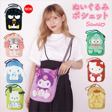 Load image into Gallery viewer, My Melody Crossbody (Japan Exclusive)
