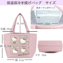 Load image into Gallery viewer, Hello Kitty Lunch Bag with Insulation
