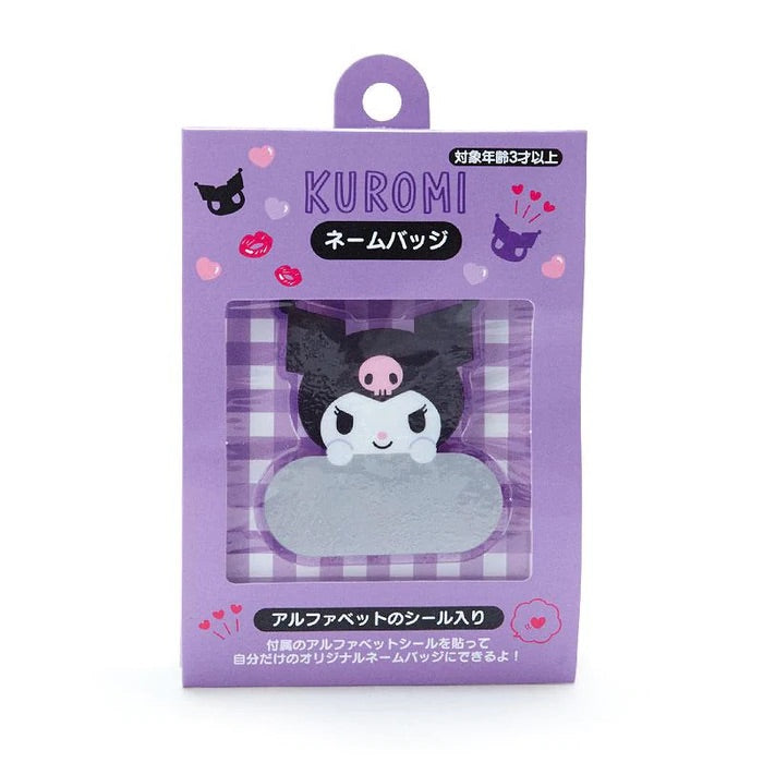 Sanrio Characters ID Card / K-pop Photo Holder (Badge) with Keychain –  Kawaii Blessed Giftshop