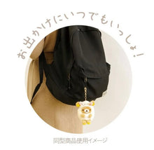 Load image into Gallery viewer, San-X Rilakkuma Mascot with Keychain (2022)
