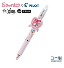 Load image into Gallery viewer, Hello Kitty Frixion Ball Pen 0.5mm
