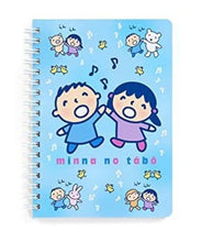 Load image into Gallery viewer, Sanrio Character B6 Notebook With Pen Holder
