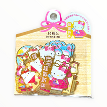 Load image into Gallery viewer, Sanrio Character Gift Box Washi Paper Stickers
