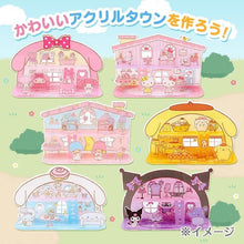 Load image into Gallery viewer, Sanrio Acrylic House Displays
