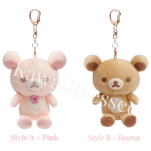 Load image into Gallery viewer, Rilakkuma Key Chain (Home Series)
