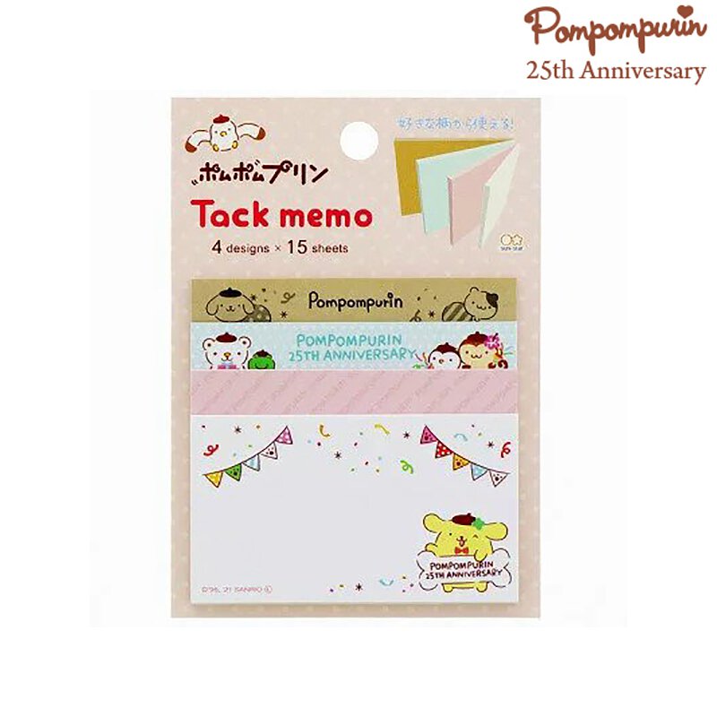 Pompompurin Sticky Memo