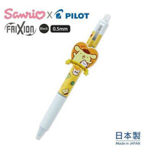 Load image into Gallery viewer, Hello Kitty Frixion Ball Pen 0.5mm
