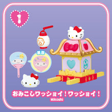 Load image into Gallery viewer, Sanrio Japanese Street Festival Rement (Complete Set)
