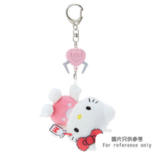 Load image into Gallery viewer, Hello Kitty/My Melody Keychain with Mascot: Arcade
