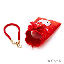 Load image into Gallery viewer, Sanrio Character Lucky Charm (Omamori) with Chain
