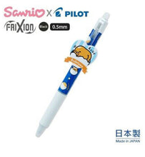 Load image into Gallery viewer, Hello Kitty Frixion Ball Pen 0.5mm
