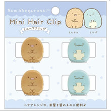 Load image into Gallery viewer, Sumikko Gurashi Mini Hair Clip -Tonkatsu / Tokage (2022)
