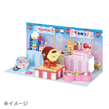 Load image into Gallery viewer, Sanrio Japanese Street Festival Rement (Complete Set)
