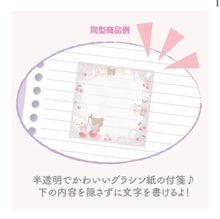 Load image into Gallery viewer, Rilakkuma Memo Pad, Notebook, Mini Index Holder (Shining Jewel Cherry Series 2022)
