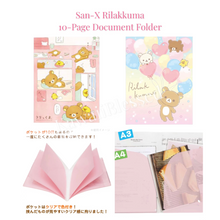 Load image into Gallery viewer, San-X Rilakkuma Document Folder (10 Pages)
