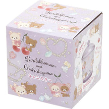 Load image into Gallery viewer, Rilakkuma Canister
