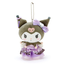 Load image into Gallery viewer, Sanrio Characters Mascot Keychain  (Princess Series)
