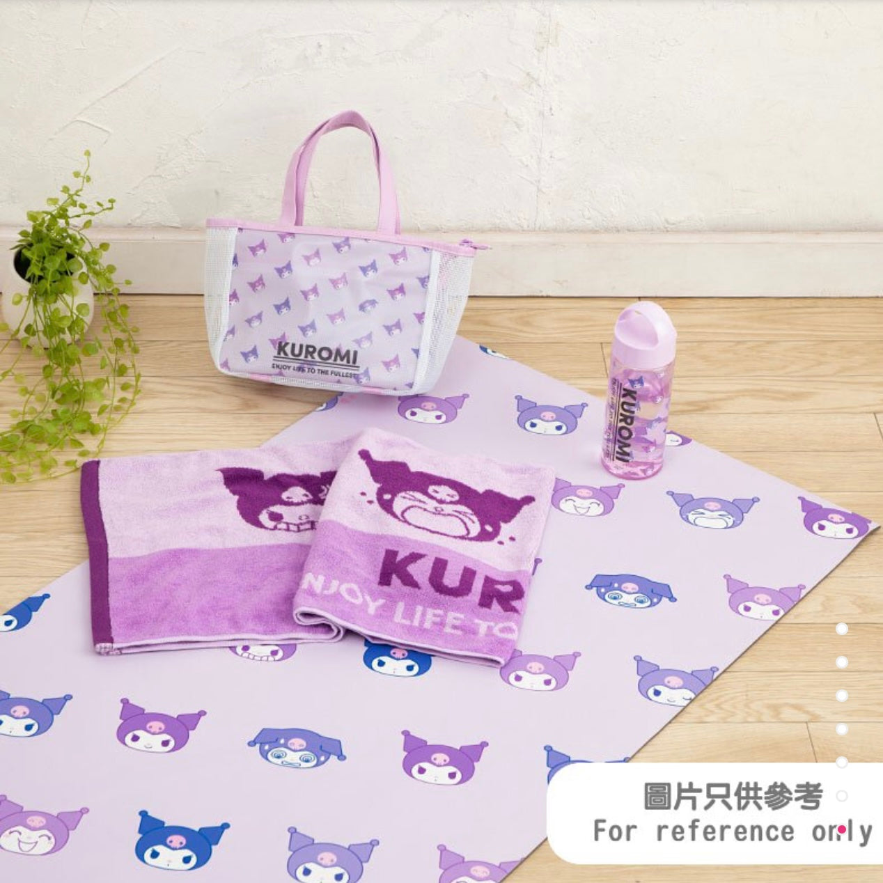 Kuromi / Hello Kitty Yoga Series (Tote/Yoga Mat/Water Bottle