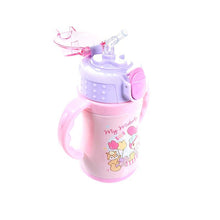 Load image into Gallery viewer, My Melody Stainless Steel Bottle (240ml)
