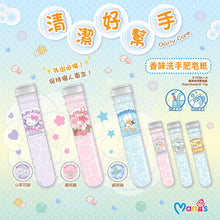 Load image into Gallery viewer, Sanrio Soap Confetti (My Melody Cinnamoroll, Hello Kitty)
