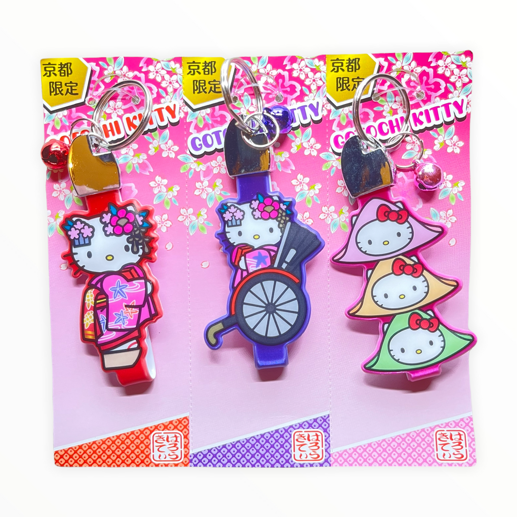 Hello Kitty Keychain Set