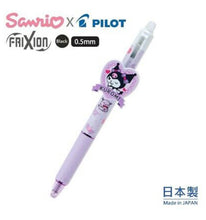 Load image into Gallery viewer, Hello Kitty Frixion Ball Pen 0.5mm
