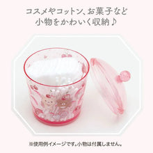 Load image into Gallery viewer, Rilakkuma Canister
