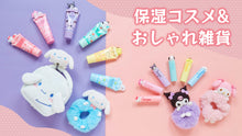 Load image into Gallery viewer, Sanrio Character Lip Balm
