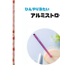 Load image into Gallery viewer, Sanrio Character Aluminum Straws
